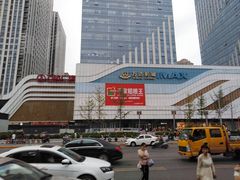 -万达广场(大明宫店)