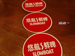 -悠航SLOWBOAT(三里屯店)