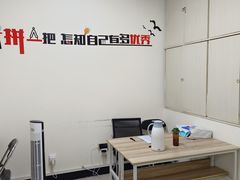 -东方私塾一对一辅导