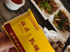 -姐妹临高乳猪店(海垦路店)