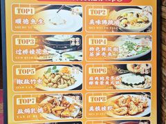 -原志优秀食材·匠心料理·海胆主题(金亿广场店)