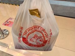 -义顺牛奶公司