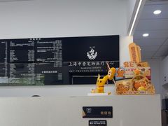 -申普宠物医院·眼科·心内科·影像科(普陀分院)