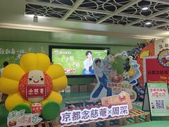 -黄浦路(地铁站)