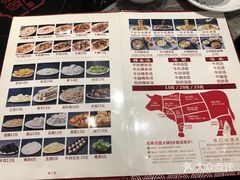 菜单-潮发潮汕牛肉店(芳村店)