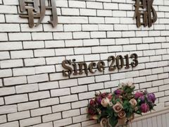 -朝郡酒家·粤菜(燕大星苑店)