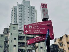 -百老汇电影中心(油麻地店)