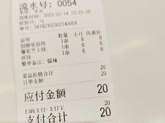 -马小毛老上海里脊肉(南翔印象城店)