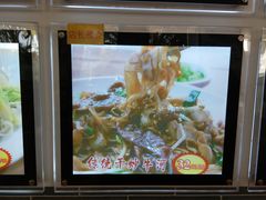 -沙河粉村·国家非遗传承(云台店)