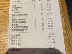 -东菊料理(吉利购物广场店)
