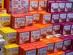 -盒马鲜生(莱蒙都会店)