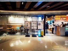 -姚面记·海派家常菜(恒基名人购物中心店)