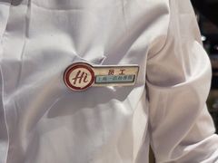 -海底捞火锅(吴中路店)