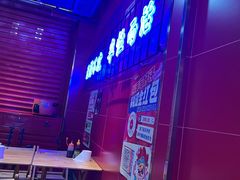 -冒椒火辣(太古里店)