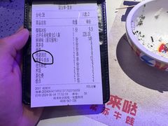 -蛙来哒(京基KKone店)