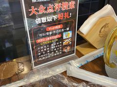 -冯大腕江湖川菜馆(后沙峪店)