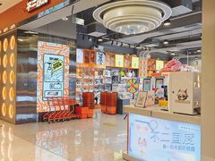 -东莞松山湖万象汇