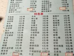 -万鑫鸡翅