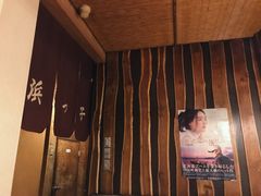 -四姐妹居酒屋