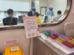 -爱康国宾体检中心(五角场万达广场分院)