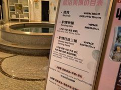 -麓湖国际水疗