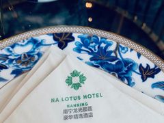 -南宁那莲豪华精选酒店-云霄酒廊·80楼高空城景酒吧