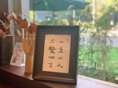 -肥朵食堂(带梦胡同店)