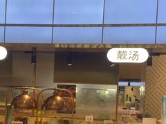 -汉阳廷自助烤肉(同和金铂天地店)
