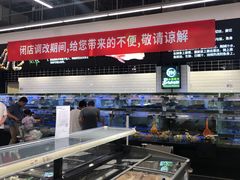 -永辉超市(鲁谷店)