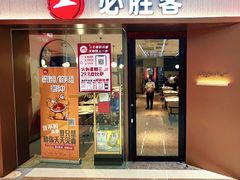 -银泰百货(北京大红门店)