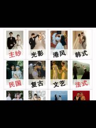 -时光印记婚纱摄影工作室·原创定制