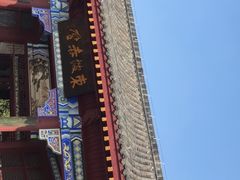 -东坡赤壁风景名胜区