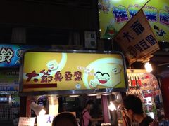 -六合夜市