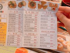 -添好运点心专门店(深水埗店)
