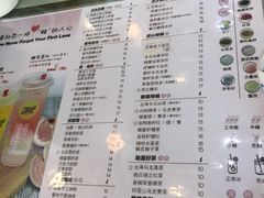 菜单-黑龙茶HEYLONGCHA