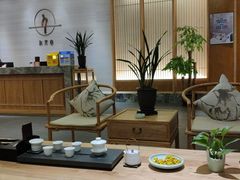 -永元堂养生会馆(祈福店)