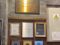 -天兴居(鲜鱼口街店)