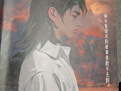 -剧狐剧本杀(徐汇1号店)