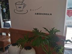 -Blueglass酸奶(财富购物中心店)