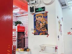 -三镇卤货二公司(汉街店)