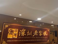 -宜宾海鲜酒家·三十年老字号