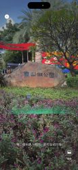 -小鲤鱼寻宝记·AR亲子户外剧本闯关(广州东山湖公园店)