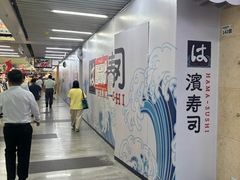 -连城·新天地(福华一路店)