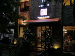 门面-捷信牛奶甜品世家(五道口店)