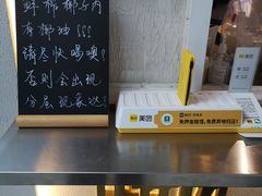 -眞宗·椰汁是大王(小娄巷店)