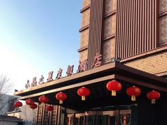 -水晶之星洗浴温泉汗蒸