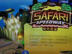 -珠海横琴国家地理探险家中心(创新方)