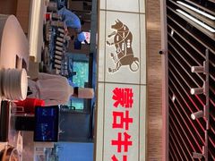 -西贝(无锡万象城店)