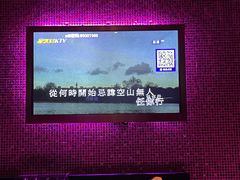 -TOP星派对KTV(珠影星光城店)