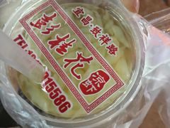 -彭桂花凉虾(致祥路店)